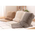 チェチェ　マルチフロアチェア