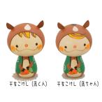 . главный kokeshi * лошадь kun . Chan [ kokeshi ]