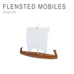 [ параллель импортные товары ]f Len ste do mobile bai King судно 1 mobile младенец взрослый модный Северная Европа интерьер смешанные товары Северная Европа смешанные товары Дания развивающая игрушка подарок рождение 