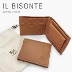 ショッピングイルビゾンテ 【並行輸入品】イルビゾンテ 財布 二つ折り財布 レディース メンズ ミニ財布 折りたたみ財布 本革 レザー スクエア ウォレット レザーウォレット シンプル ブ