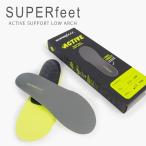 【並行輸入品】スーパーフィート インソール アクティブサポート ローアーチ 疲れない 中敷き スポーツ サッカー テニス マラソン 登山 ランニング ウォーキ