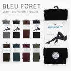 【並行輸入品】ブルーフォレ タイツ コットン レディース ブリューフォレ BLEU FORET BLEUFORET COLLANT VELOUTE FBM3000 FBM3213 母の日 ギフト プレゼント 女