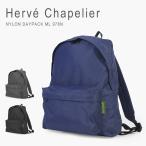 【並行輸入品】エルベシャプリエ �