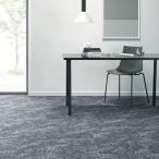 ショッピングスマートガーデニング カーペットタイル サンゲツ NT-3140 サンヘイジータイル 4色 NT31401〜NT31404 2023-2026 NT 350 （販売単位：ケース）