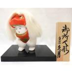  куклы императорского дворца лев ...3 номер H-303