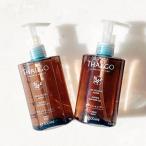 THALGO ラボーテマリン ボディソープ 2個セット
