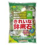  красивый камни на дно горшка 2L корень коррозия .. предотвратить важный позиций глаз. пемза камни на дно горшка твердость человеческий труд пемза День почитания пожилых людей отметка .. декоративное растение 