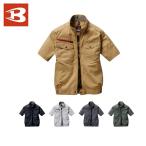 BURTLE バートルAC7146 AC半袖ブルゾン 4L 涼しい 空調服 春夏対応 ワークウェア 作業着 作業服 セール中!!