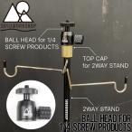 1/4 винт диаметр платформа фонарь подставка повышение 5050WORKSHOPfiftififti Work магазин BALL HEAD for 1/4 SCREW PRODUCTS