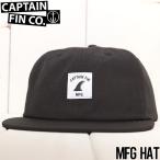 【送料無料】スナップバックキャップ  帽子 CAPTAIN FIN キャプテンフィン MFG HAT CH183018