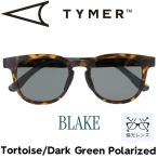 ショッピングロイズ 【送料無料】偏光レンズ サングラス ポラロイズド TYMER タイマー BLAKE ブレイク Tortoise/Dark Green Polarized TY101-MTT-GNP 日本代理店正規品