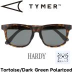 【送料無料】偏光レンズ サングラス ポラロイズド TYMER タイマー HARDY ハーディ Tortoise/Dark Green Polarized TY102-MTT-GNP 日本代理店正規品