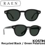 ショッピングロイズ サングラス RAEN Optics レーン KOSTIN Recycled Black / Green Polarized 100U233 KOS-S762-48 偏光レンズ ポラロイズド 日本代理店正規品