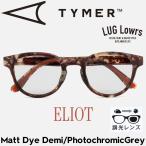 TYMER タイマー サングラス メンズ レディース 調光サングラス スポーツサングラス ELIOT エリオット Matt Dye Demi/Photochromic Grey TY100-MDD-PGY 日本代理
