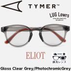 TYMER タイマー サングラス メンズ レディース 調光サングラス スポーツサングラス ELIOT エリオット Gloss Clear Grey/Photochromic Grey TY100-GCG-PGY 日本代