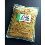  столица способ .. плоды зантоксилума 1kg