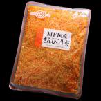 MF местного производства .... корова .1kg