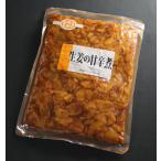  сырой .. ...1kg