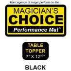 ロンジョ・マット：テーブルトッパー（黒）/Table Topper Close-Up Mat (BLACK - 7x12.5)  by Ronjo - Tric