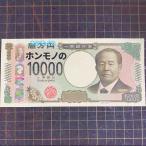 [ новый банкноты ] ho n моно. десять тысяч иен by ключ тонн ателье 