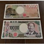 .... spo nsa- стоимость 