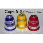カップ＆ボール（3色カラー）Cups &amp; Balls, Aluminum - Diamond Finish
