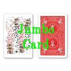 ジャンボカード：トランプ52枚ギャフカード（赤）/Jumbo Bicycle Cards (52 on 1)