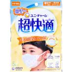 【マスク】【キッズ】