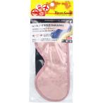 wide маска для глаз SAKURA розовый 1 штук 