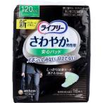 [ гигиенические прокладки для мочи ][ бумага накладка ]lai свободный .... легкий type накладка мужской 120cc много час тоже безопасность для 16 листов входит 