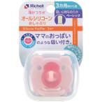 [3ka месяц c ][ соска-пустышка ] Ricci .ru...labo все si Ricoh n соска-пустышка свинья 3ka месяц c для с футляром 