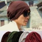 [.... терапия ][ медицинская помощь для шляпа ][ уход шляпа ] разрозненный хлопок колпак [ все 5 цвет ]