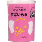  хлопок ZOO младенец ватная палочка ..... волна type розовый 160 шт. входит 