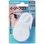クリアデント イージーフロス 約50m