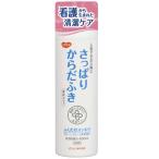 ハビナース さっぱりからだふき 液体タイプ グリーンフローラルの香り 400mL