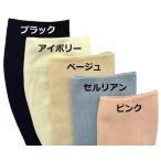 【人工透析】【血液浄化療法】【血液透析】【刺針痕】用 アームカバー:シャントフレンド ショート