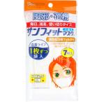 【不織布マスク】 サ�