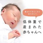【低体重児】【未熟児】【早産児】【NICU】用 短肌着:ピンクフラワー