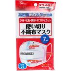【不織布マスク】 使�