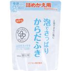 ハビナース 泡でさっぱりからだふき 詰替用 グリーンフローラルの香り 400mL