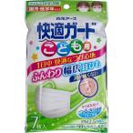 【不織布マスク】【キ
