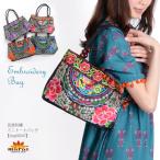 彩り新定番。民族刺繍ミニトートバ