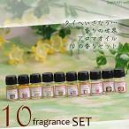  Thai ........ аромат. мир aroma масло 10. аромат комплект 