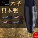 [ бесплатная доставка ] ( рабочий день 24 часов в течение отправка ) Jo Marino натуральная кожа мужской бизнес обувь джентльмен обувь мужской Loafer туфли без застежки платье обувь . скользить 