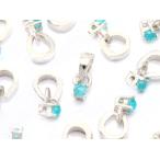 世界三大希少石★トルマリンの最高峰★ネオンブルー★天然石ペンダントトップ/silver925製/パライバトルマリン（Paraiba/Tourmaline/電気石）/1個【天然石/パ