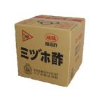 純米酢20L ミヅホ酢 業務用 ［静置発