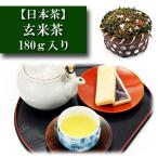  чай с рисовыми зернами 180g ввод чай японский чай зеленый чай чай. лист чай Takumi Minoru . подарок подарок Green Tea чай. вид . еда для закуска для . покупатель для 