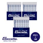  минерал пудра 3 упаковка |gazeru