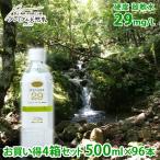 お買い得4箱セット 伊豆の天然水29 極上プレミアム天然水 500ml×96本 ミネラルウォーター ペットボトル 国内天然水 断水対策 備蓄用