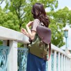 【ラマーレ/lamaree】倉敷帆布×本革�